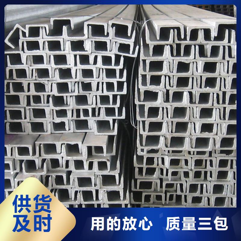09CrCuSb槽鋼定尺定做