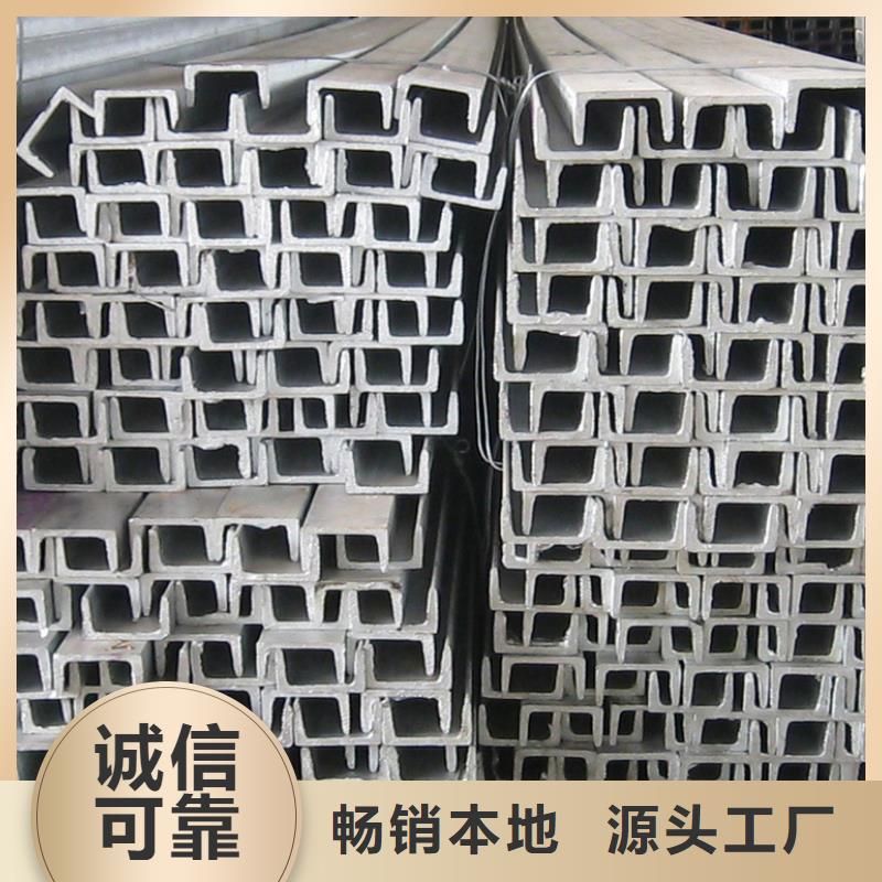型材【C型鋼】支持定制貼心售后