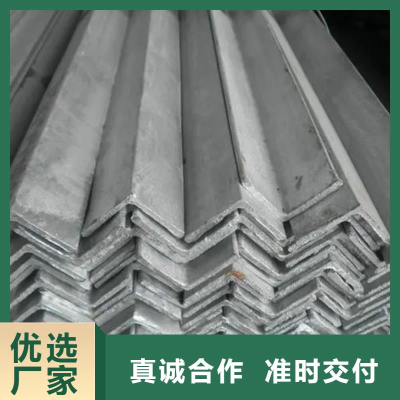 q355c角鋼生產廠家