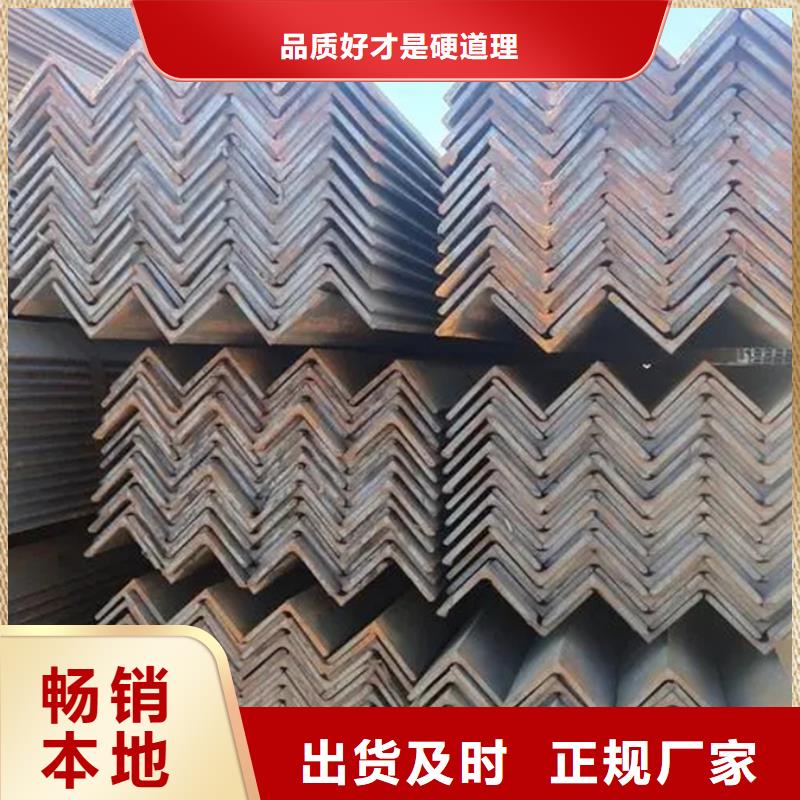 鍍鋅角鋼現貨直供