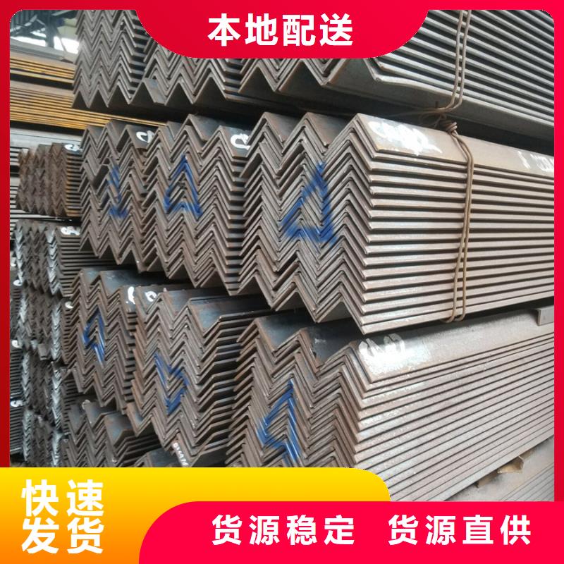 q345d角鋼理論重量表按需定制