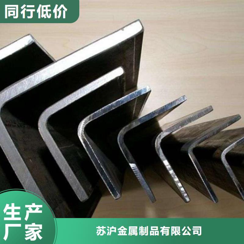 自治區熱軋角鋼可定制批發零售