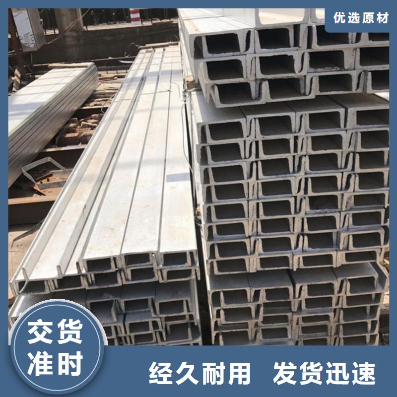 q355b槽鋼施工方便