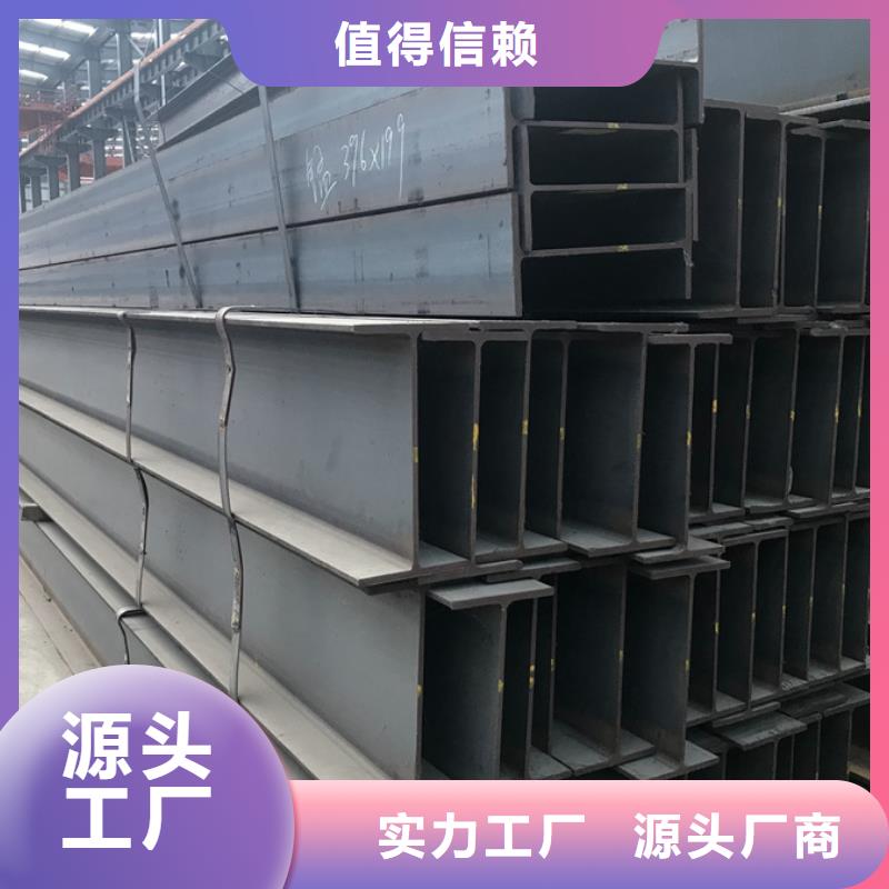 型材_09CuPCrNi-AH型鋼支持定制貼心售后