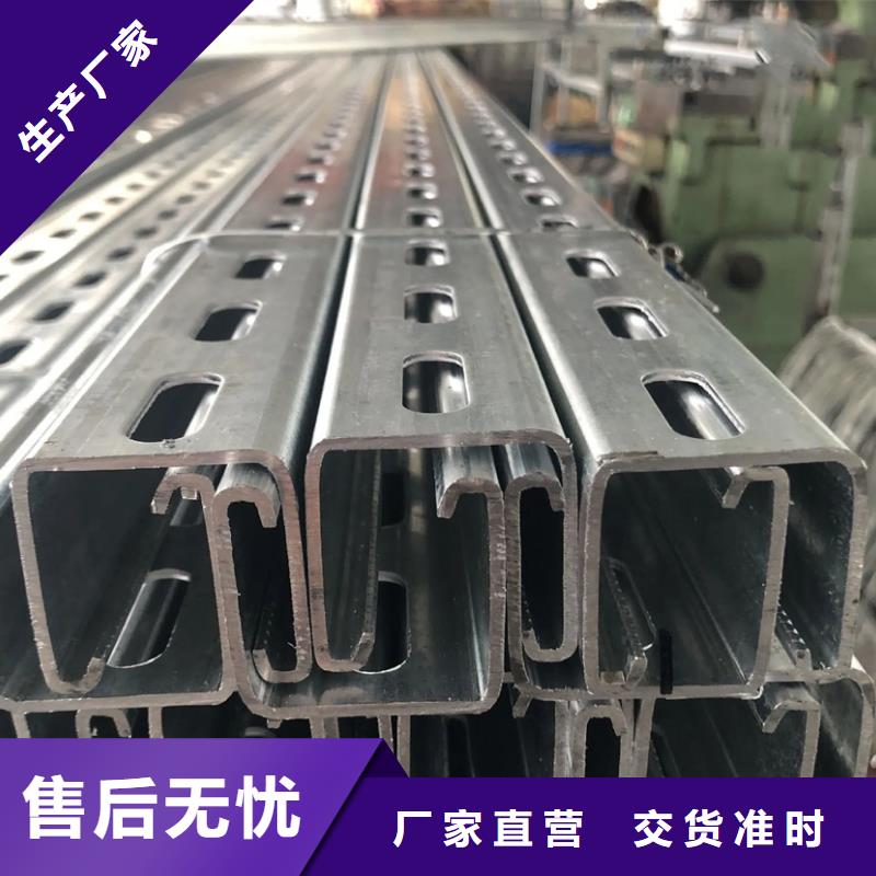 鍍鋅C型鋼鍍鋅U型鋼可設計強