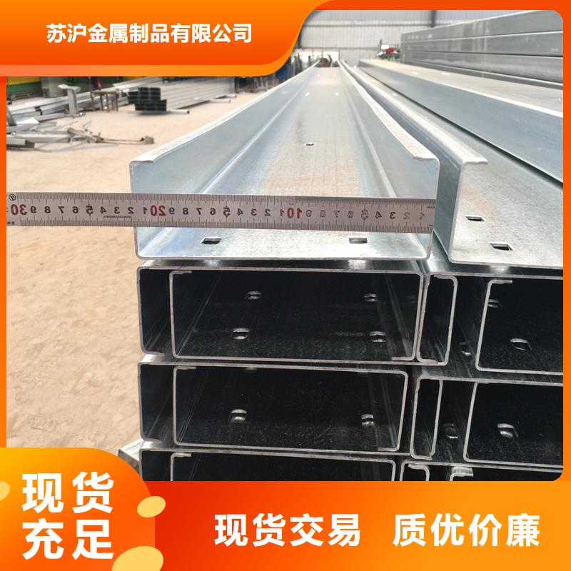 沖孔C型鋼3米定尺終身質(zhì)保