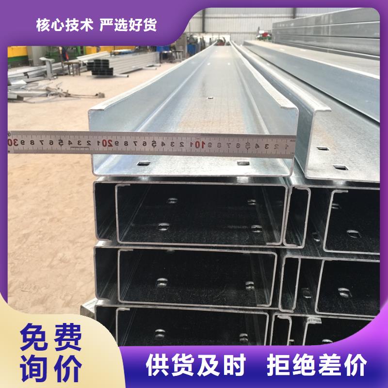 鋼結構C型鋼廠家制造廠家