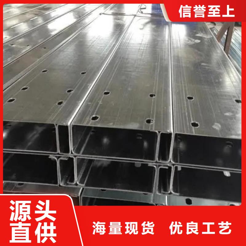 C型钢无缝钢管厂家定制