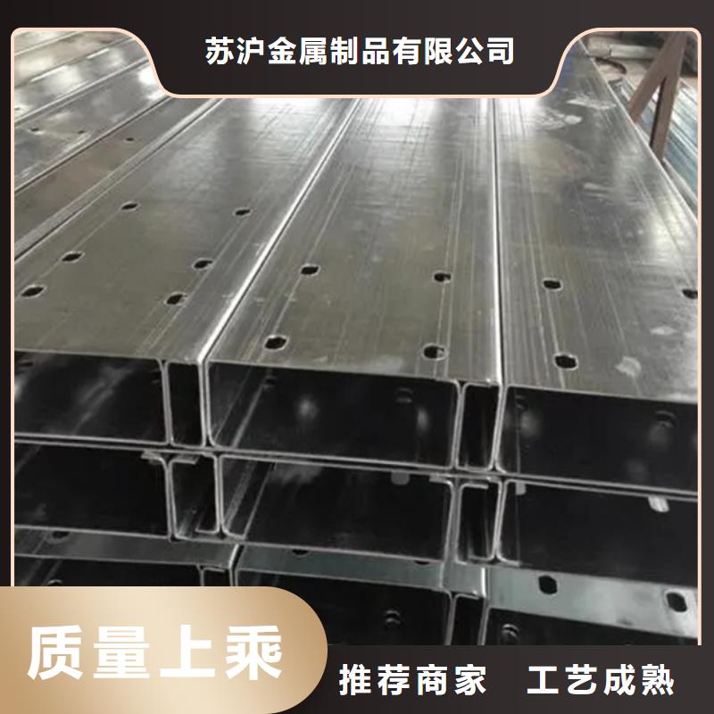 C型钢型材厂厂家采购