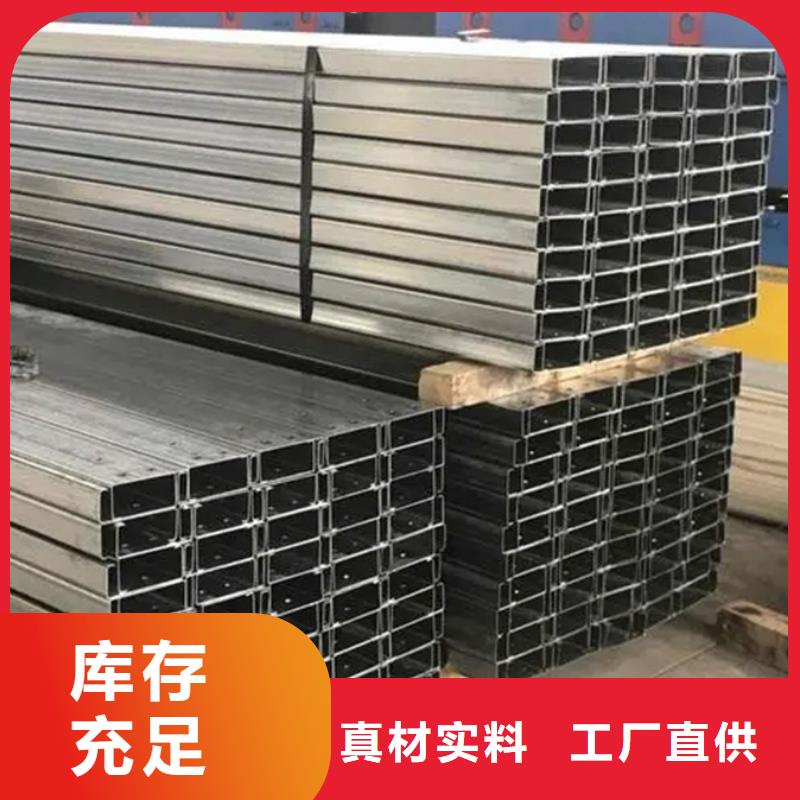 沖孔C型鋼性價比高