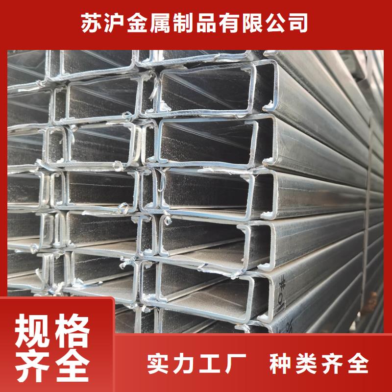 C型钢型材厂多种款式可随心选择