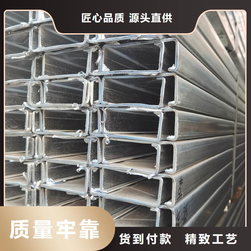 熱鍍鋅C型鋼生產廠家防火阻燃