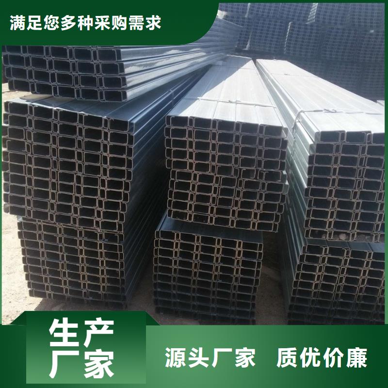 U型鋼廠家透磁性佳