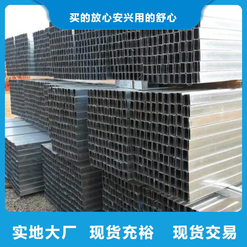 沖孔C型鋼3米定尺終身質(zhì)保