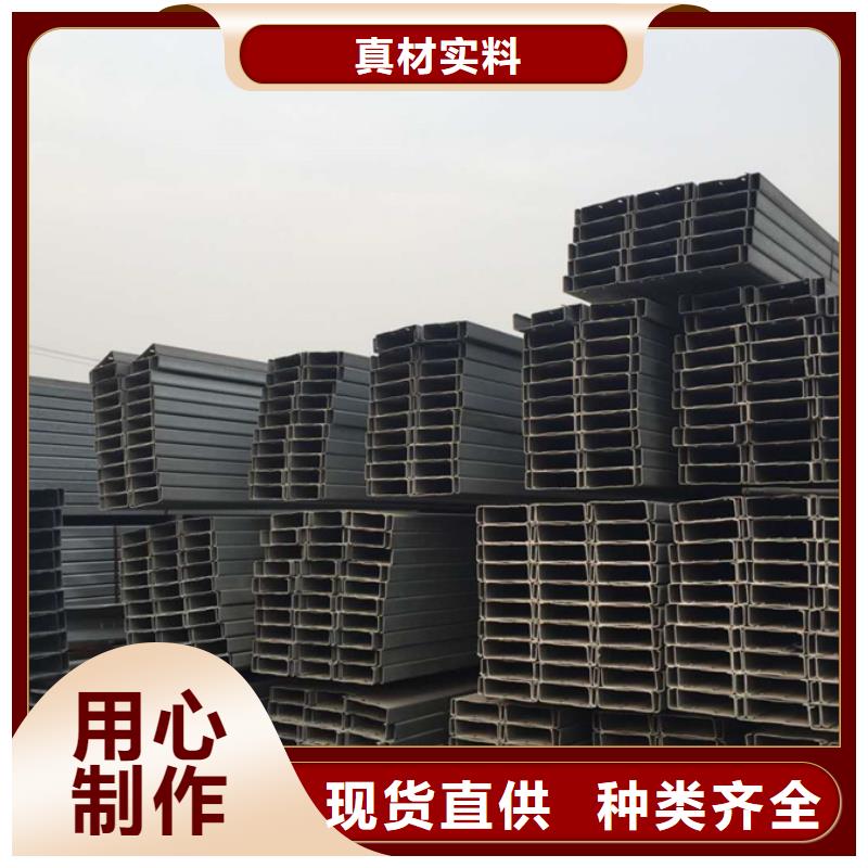 鍍鋅C型鋼U型鋼生產(chǎn)廠家