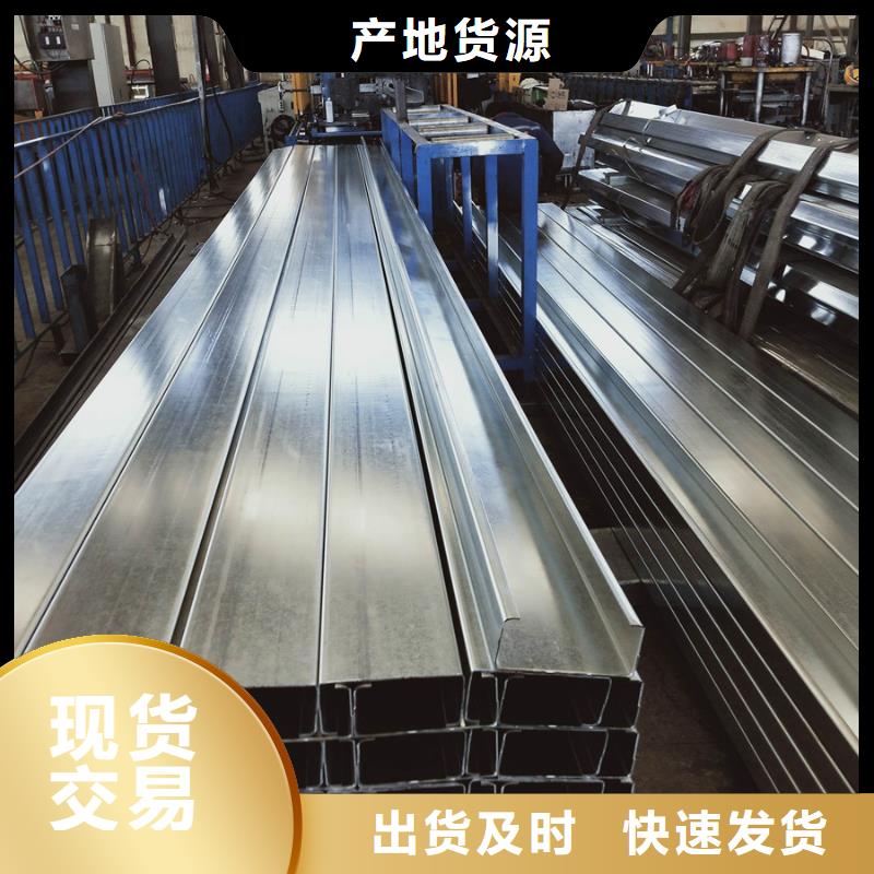 沖孔C型鋼性價比高