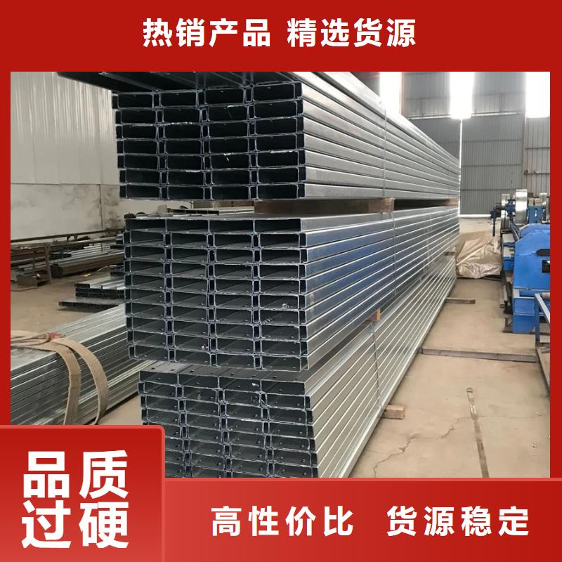 熱鍍鋅C型鋼生產廠家防火阻燃