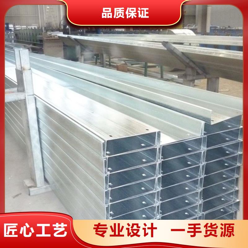 沖孔C型鋼今日報價工廠直銷