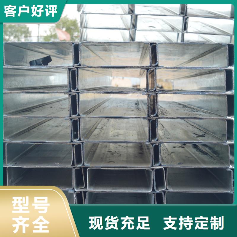 鍍鋅C型鋼廠家生產廠家