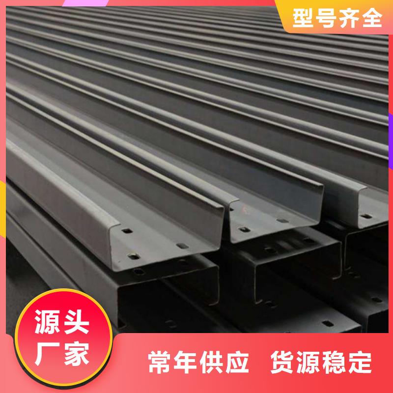 z型鋼檁條生產(chǎn)廠(chǎng)家廠(chǎng)家價(jià)格