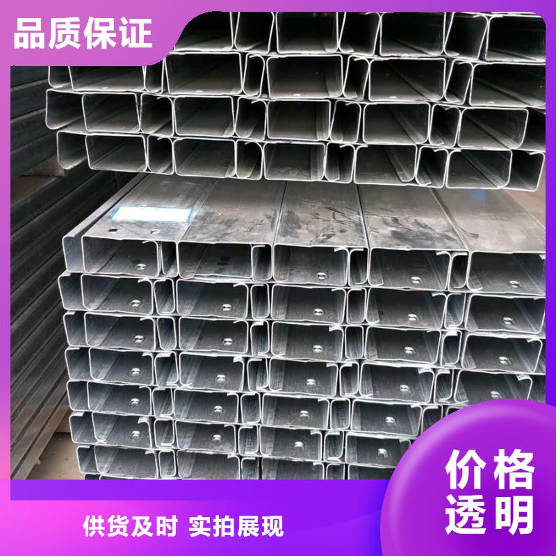 沖孔C型鋼3米定尺終身質(zhì)保