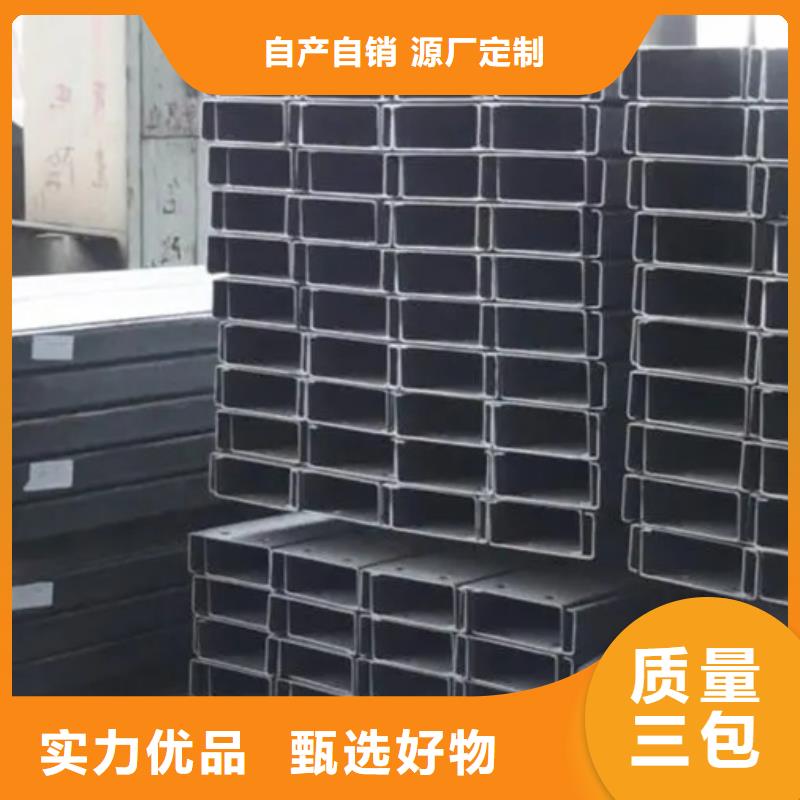 鍍鋅C型鋼U型鋼生產(chǎn)廠家