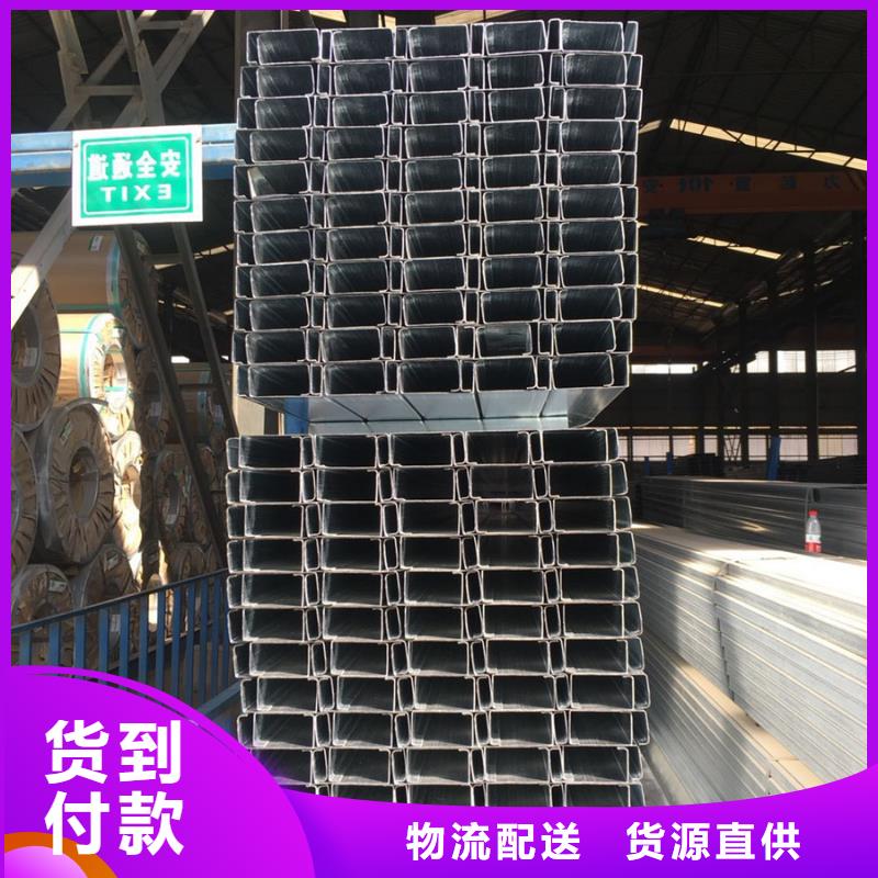 沖孔C型鋼3米定尺終身質(zhì)保