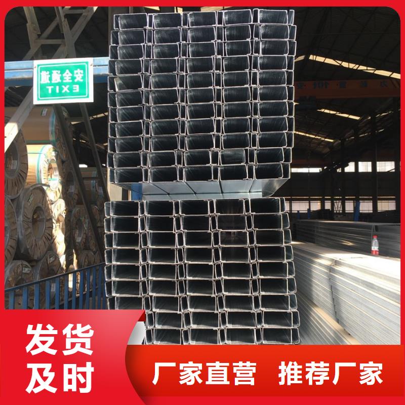廠房C型鋼廠家耐腐蝕性好