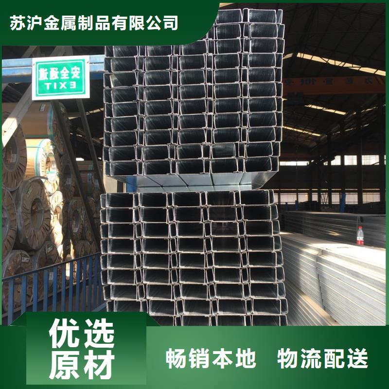 C型钢无缝钢管厂家定制