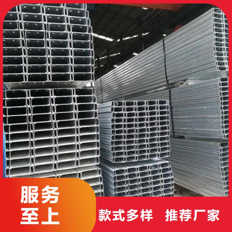 鍍鋅C型鋼生產廠家生產廠家