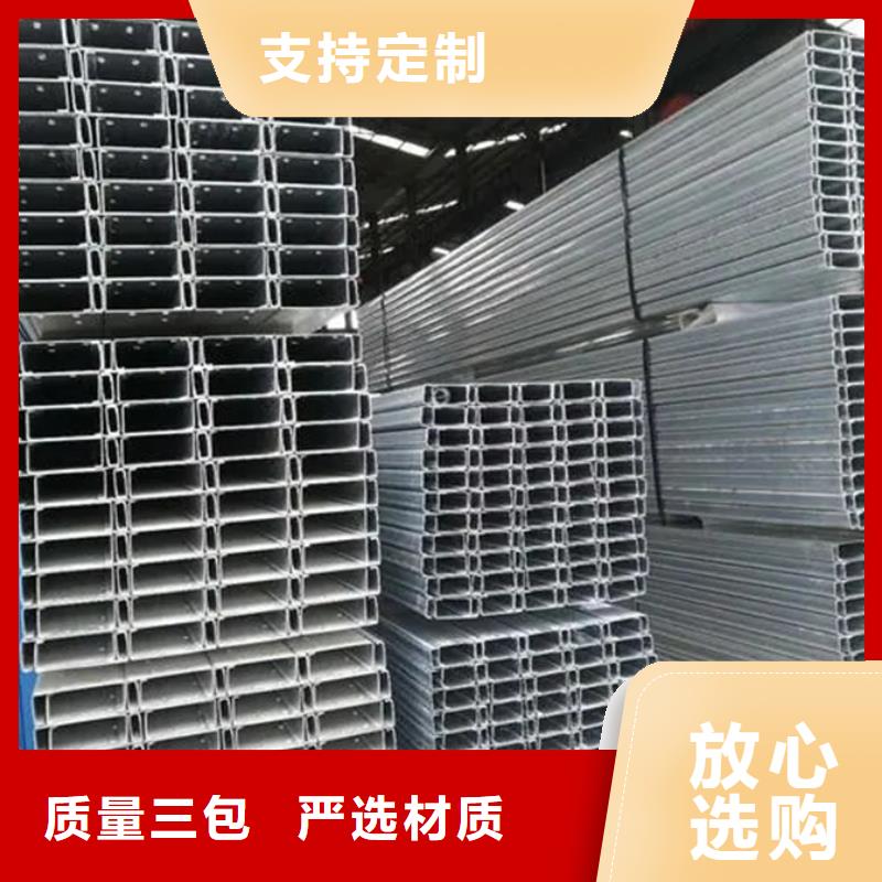 【C型鋼鋼材市場精選廠家好貨】