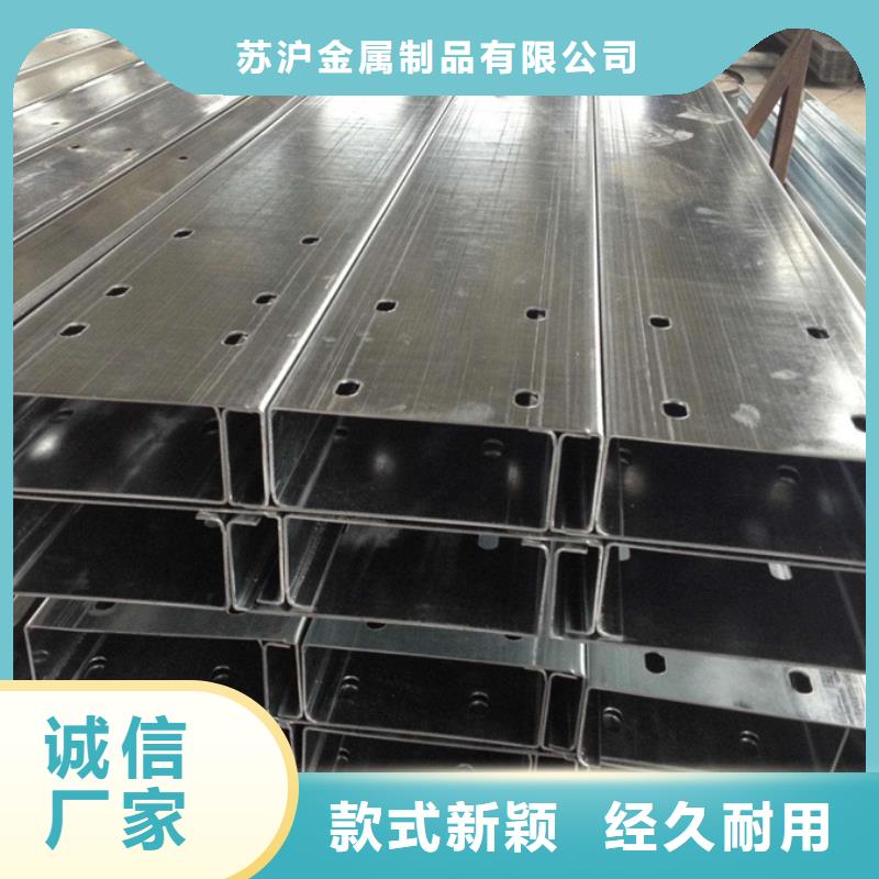 鍍鋅C型鋼生產廠家生產廠家