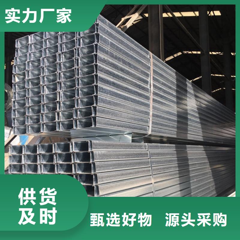 鍍鋅Z型鋼1米定尺庫存充足
