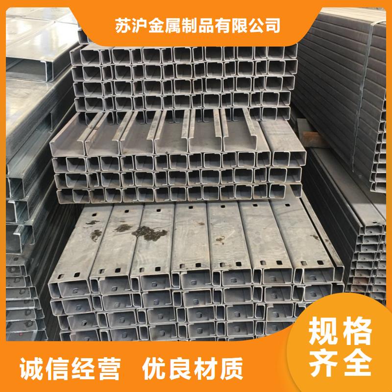 C型钢放心得选择