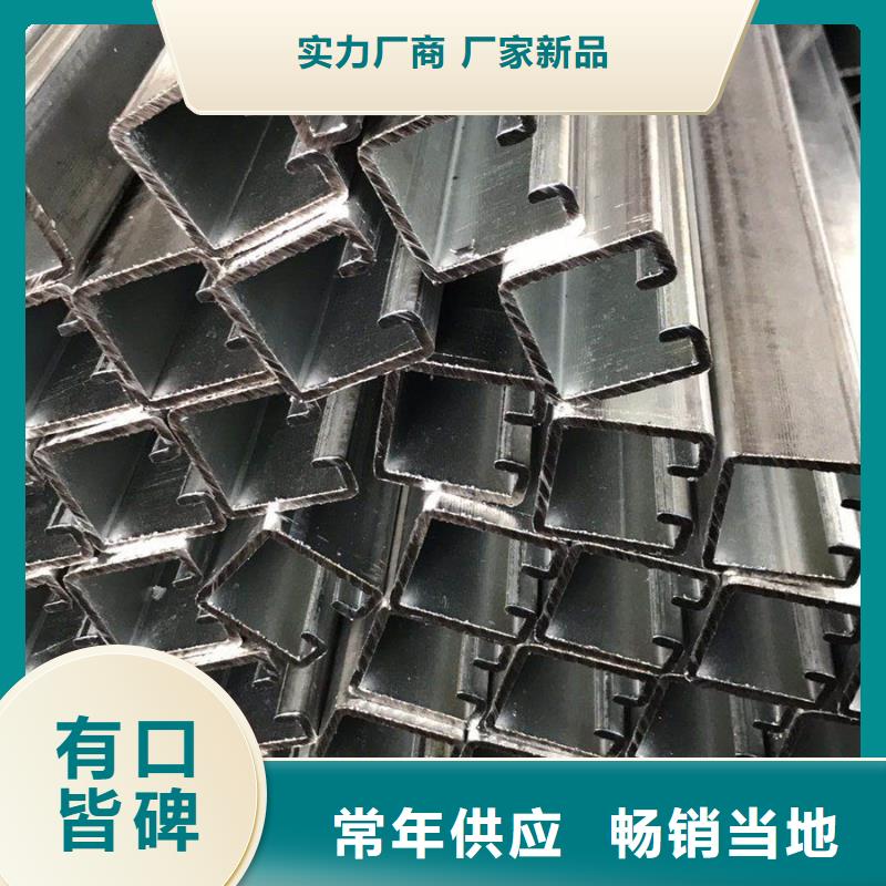 光伏支架1米定尺在線報價