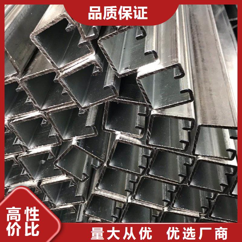 【C型鋼】-高壓鍋爐管產(chǎn)地廠家直銷