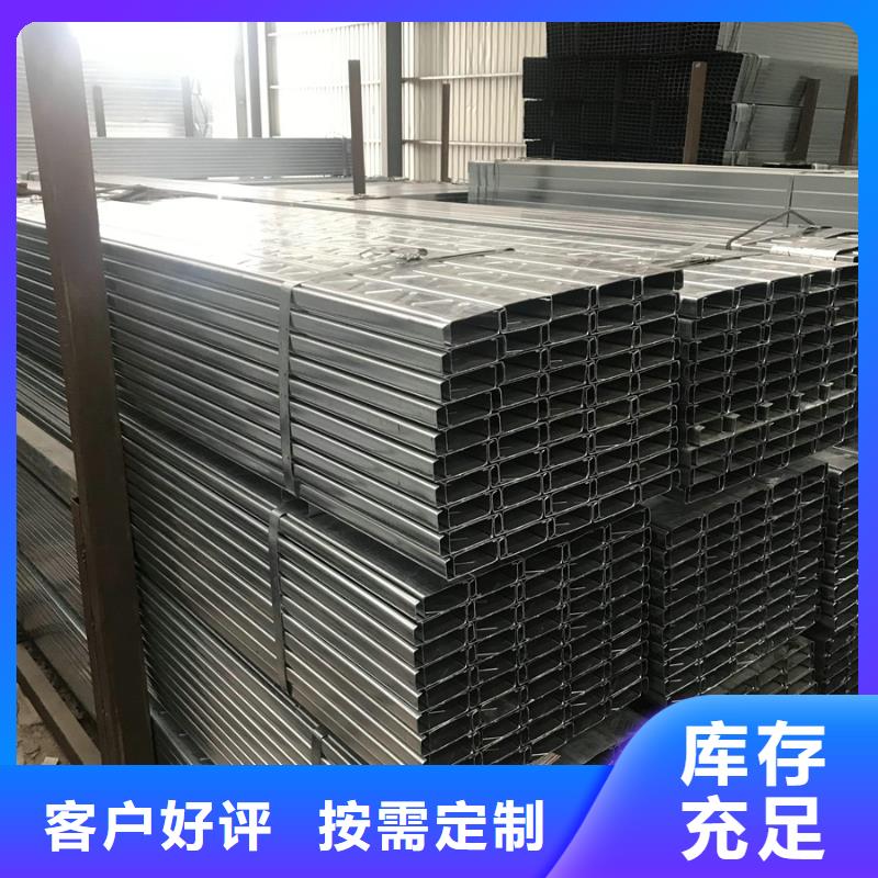 C型钢型材厂厂家采购