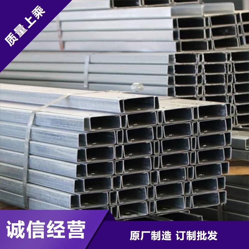 自治區(qū)C型鋼沖孔重量輕