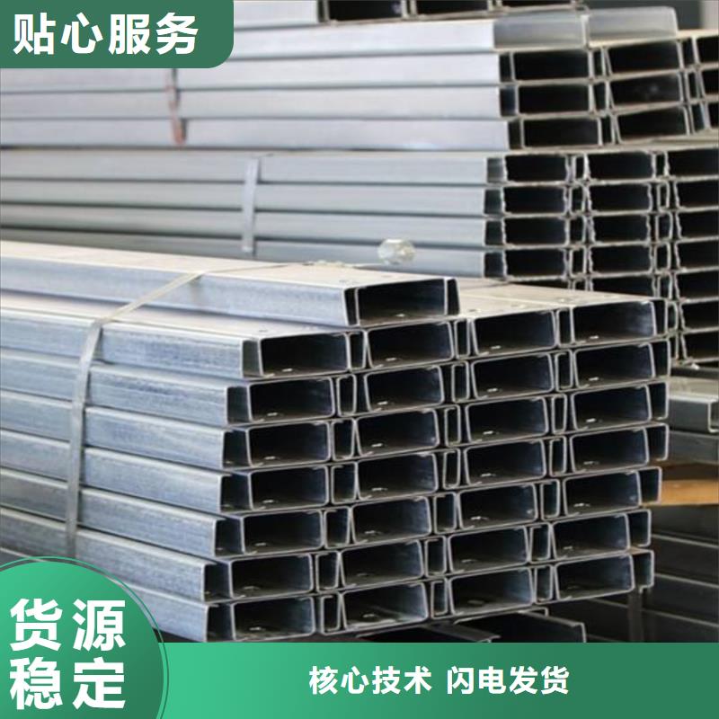 C型鋼厚壁無縫管可零售可批發