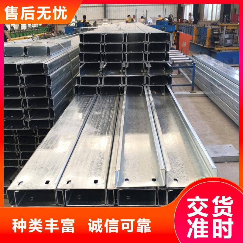 廠房C型鋼廠家耐腐蝕性好