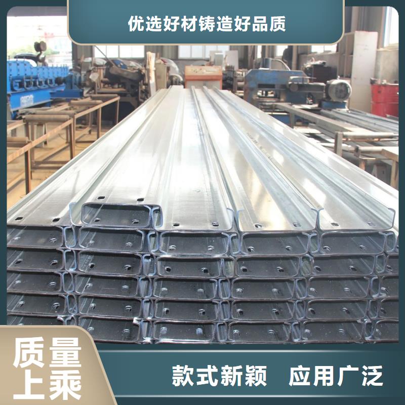 C型鋼鍍鋅型材好產品放心購