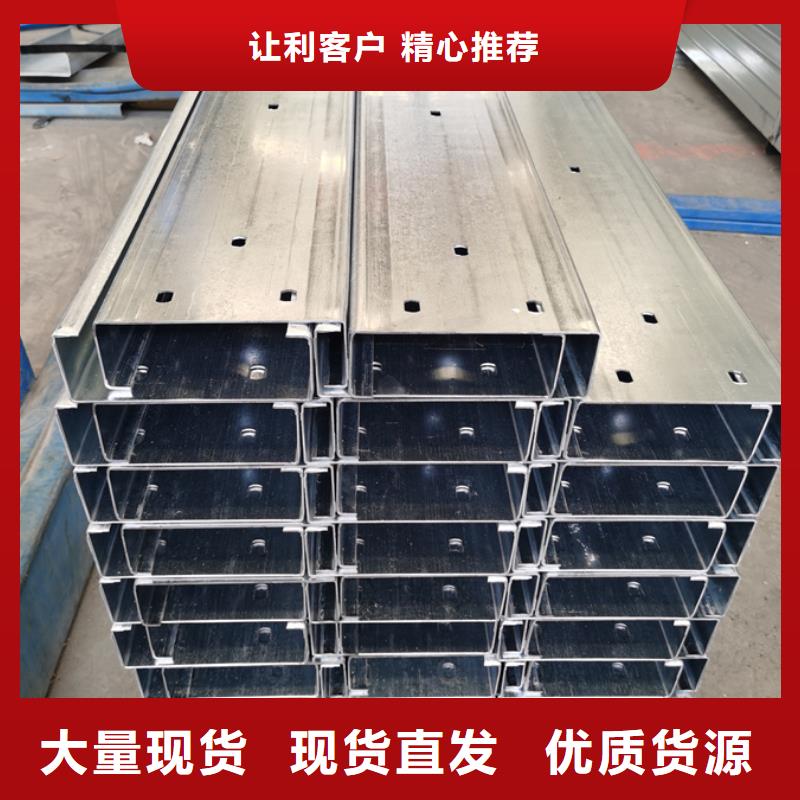 C型钢无缝钢管厂家定制