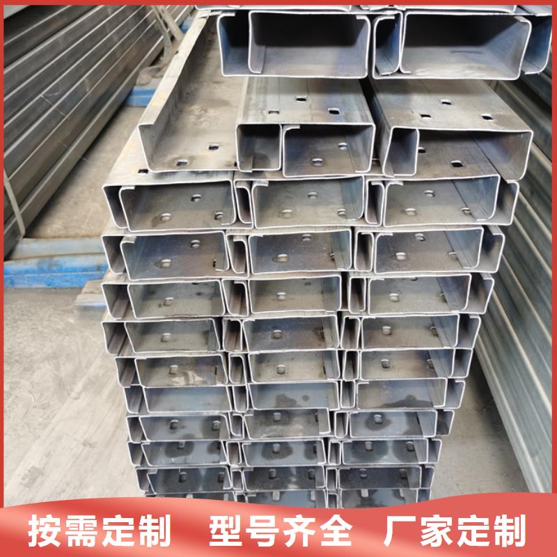 C型钢型材厂多种款式可随心选择