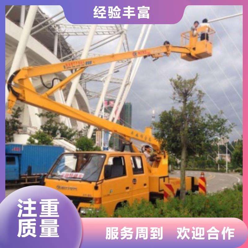 登高车视频-安徽省黄山市顺捷登高车可服务区域徽州|休宁|蚌埠|淮南|铜陵|滁州|芜湖等