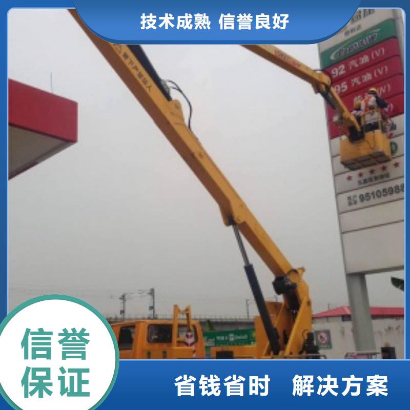 登高车视频-唐山市登高车-(周边)可服务区域遵化|滦南|邯郸|廊坊|石家庄|张家口|衡水