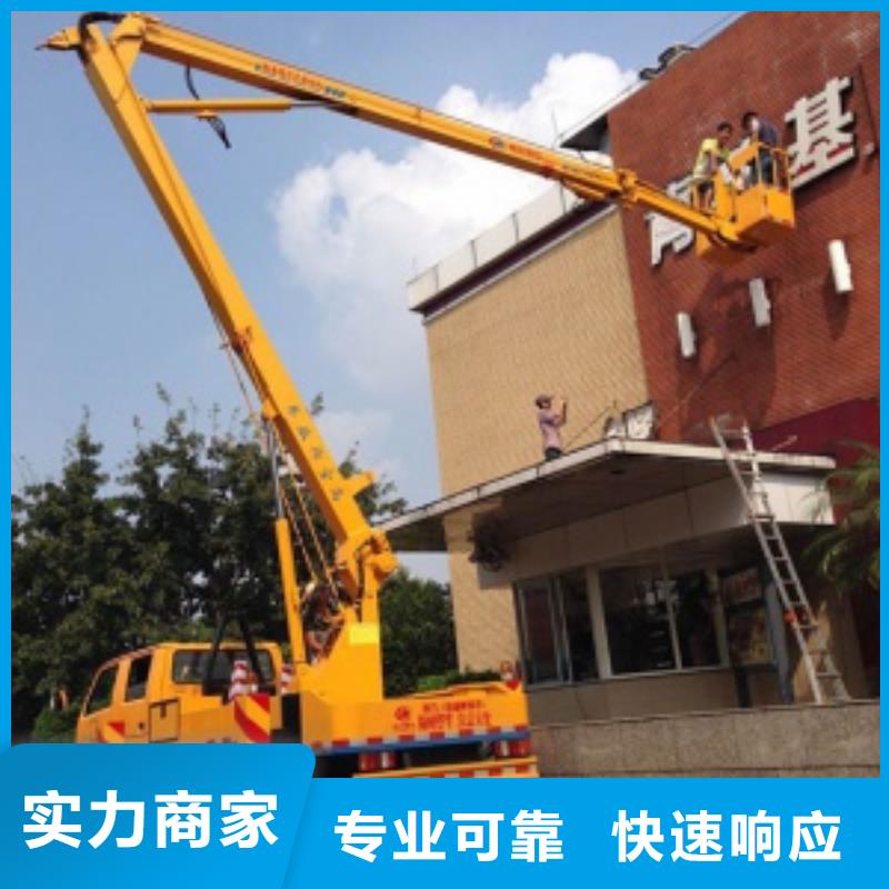 登高车视频-山东省泰安市顺捷登高车可服务区域宁阳|岱岳|烟台|济南|临沂|威海等