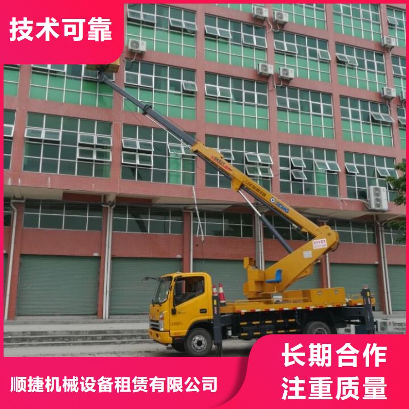 登高车视频-唐山市登高车-(周边)可服务区域遵化|滦南|邯郸|廊坊|石家庄|张家口|衡水