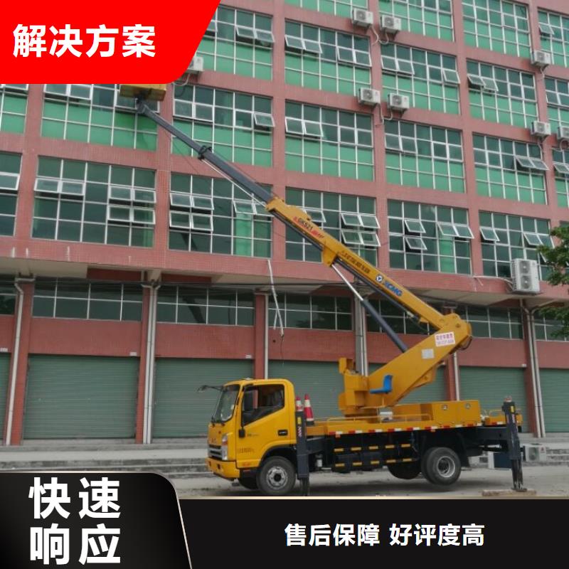 登高车视频-安徽省黄山市顺捷登高车可服务区域徽州|休宁|蚌埠|淮南|铜陵|滁州|芜湖等