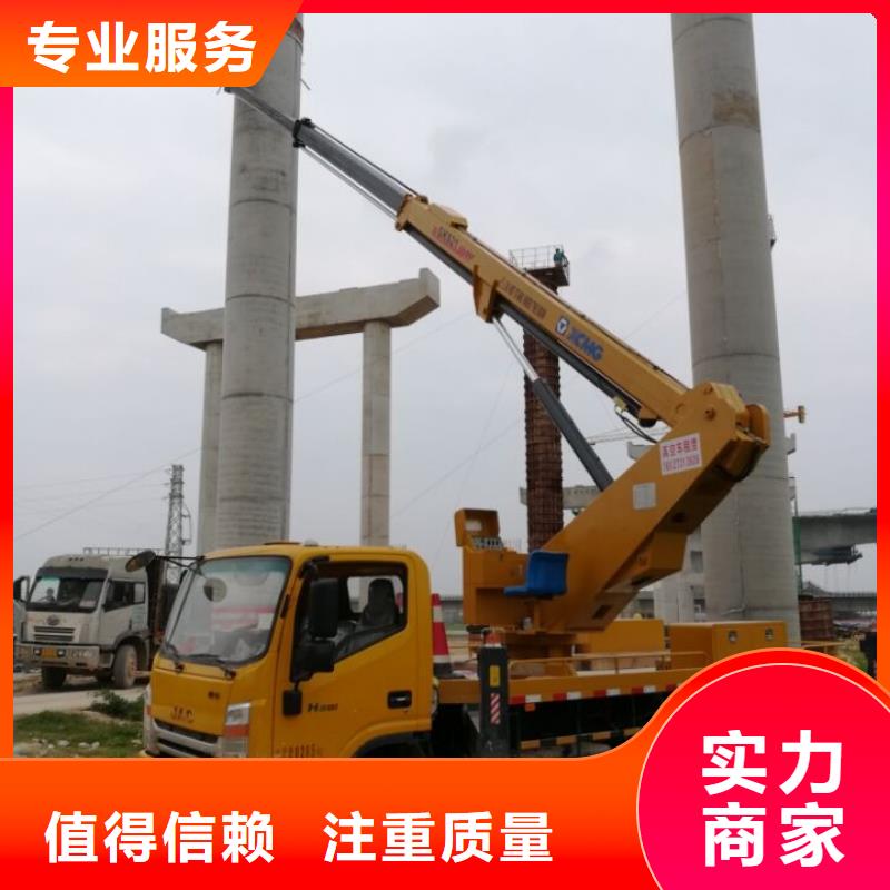 登高车视频-迁安|滦县|承德|沧州|保定|张家口|秦皇岛|廊坊登高车高性价比-顺捷机械设备租赁(唐山市分公司)