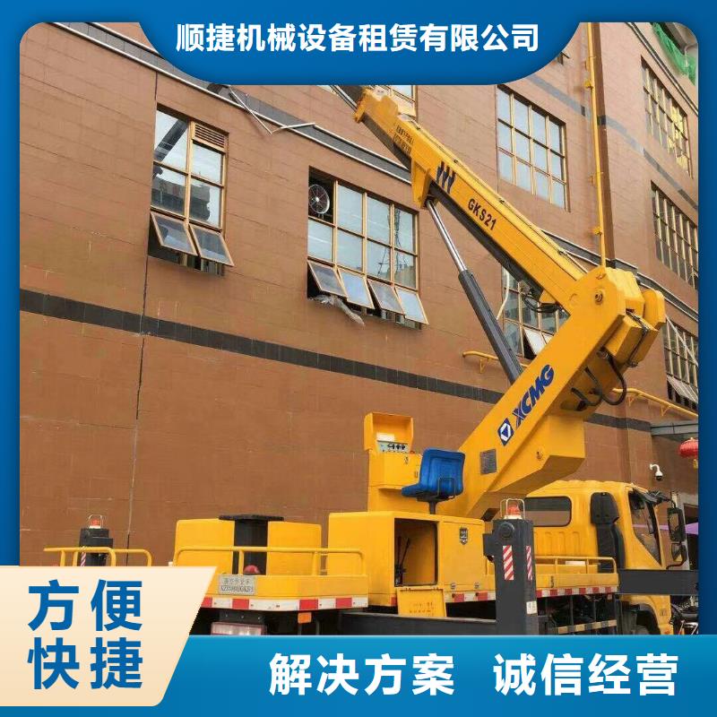 登高车视频-山东省泰安市顺捷登高车可服务区域宁阳|岱岳|烟台|济南|临沂|威海等